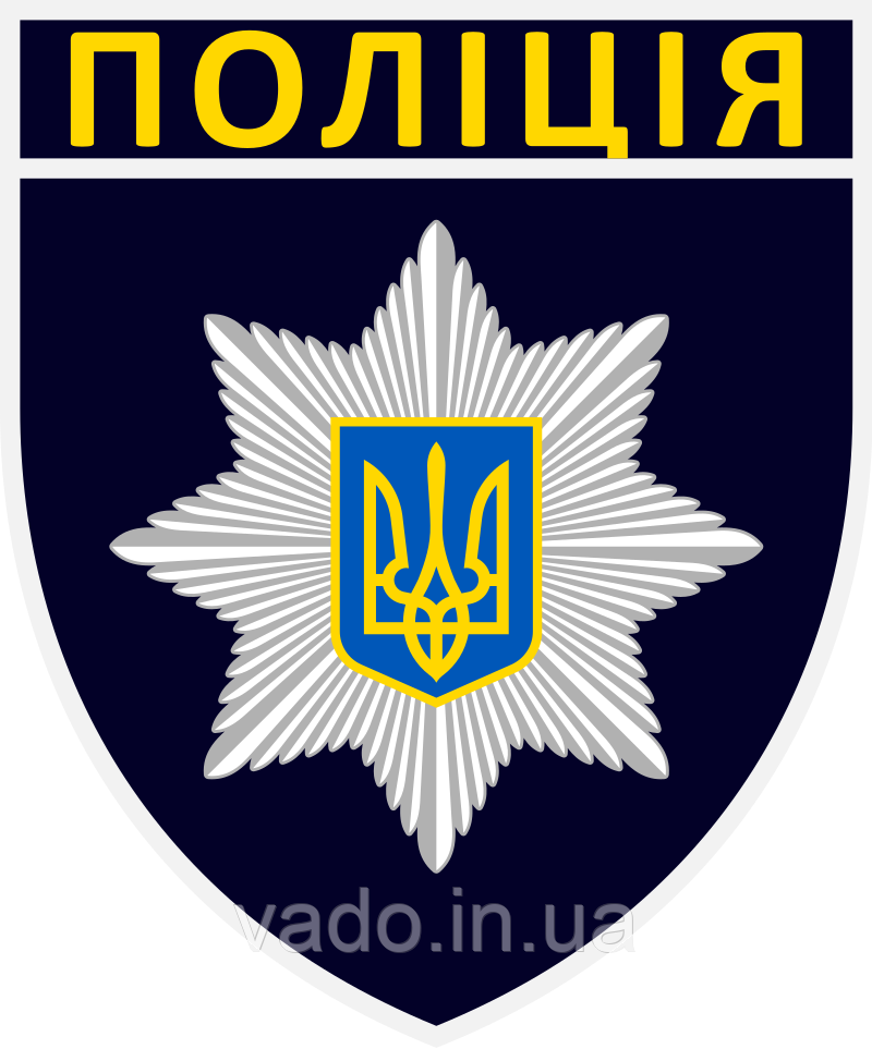 Шеврон Нацполіції