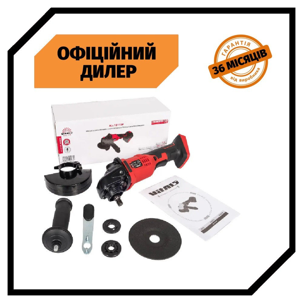 Болгарка на аккумуляторе, УШМ Vitals Master ALs 18115P SmartLine, цена ...