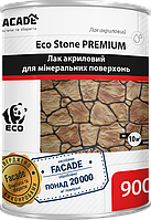 Лак акриловый для минеральных поверхностей 1:4 EcoStone Premium, 900 мл