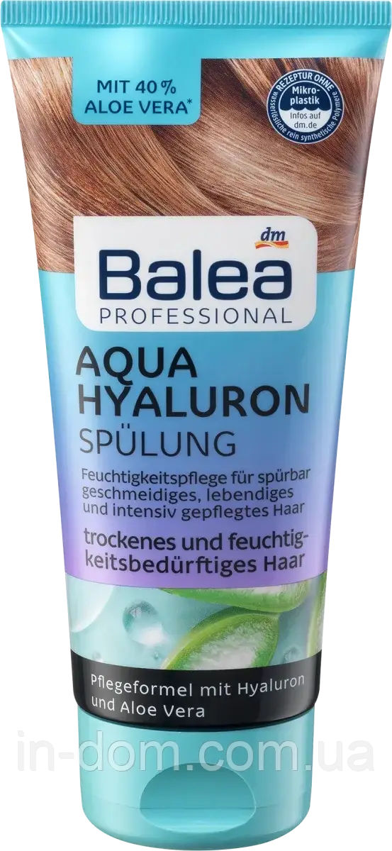 Balea Professional Conditioner Aqua Hyaluron Бальзам для сухого волосся зволожуючий з гіалуроном та алое 200 мл