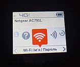 Українізація Netgear AC791L, фото 5
