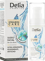 Сироватка для обличчя Delia Cosmetics Hyaluron Care Suero Facial 30мл