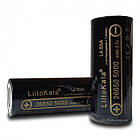 Акумулятор LiitoKala Lii-50A 26650 3.7 V 5000 mAh, фото 3