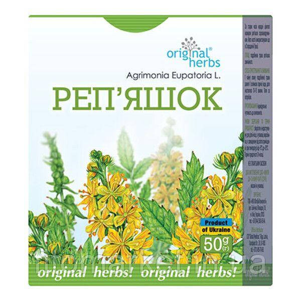 Фиточай Organic Herbs Репешок 50г