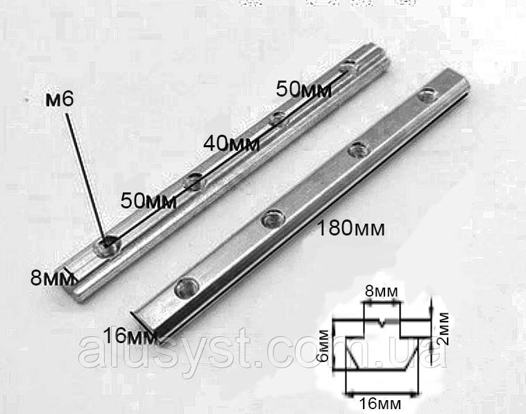 30 серія х180мм м6 /16х6мм / Лінійний з'єднувач / 1шт, фото 1