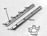 40 серія х180мм м6 / 19,5х9,5мм / Лінійний з'єднувач / 1шт
