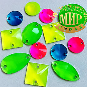 Пришивні неонові стрази