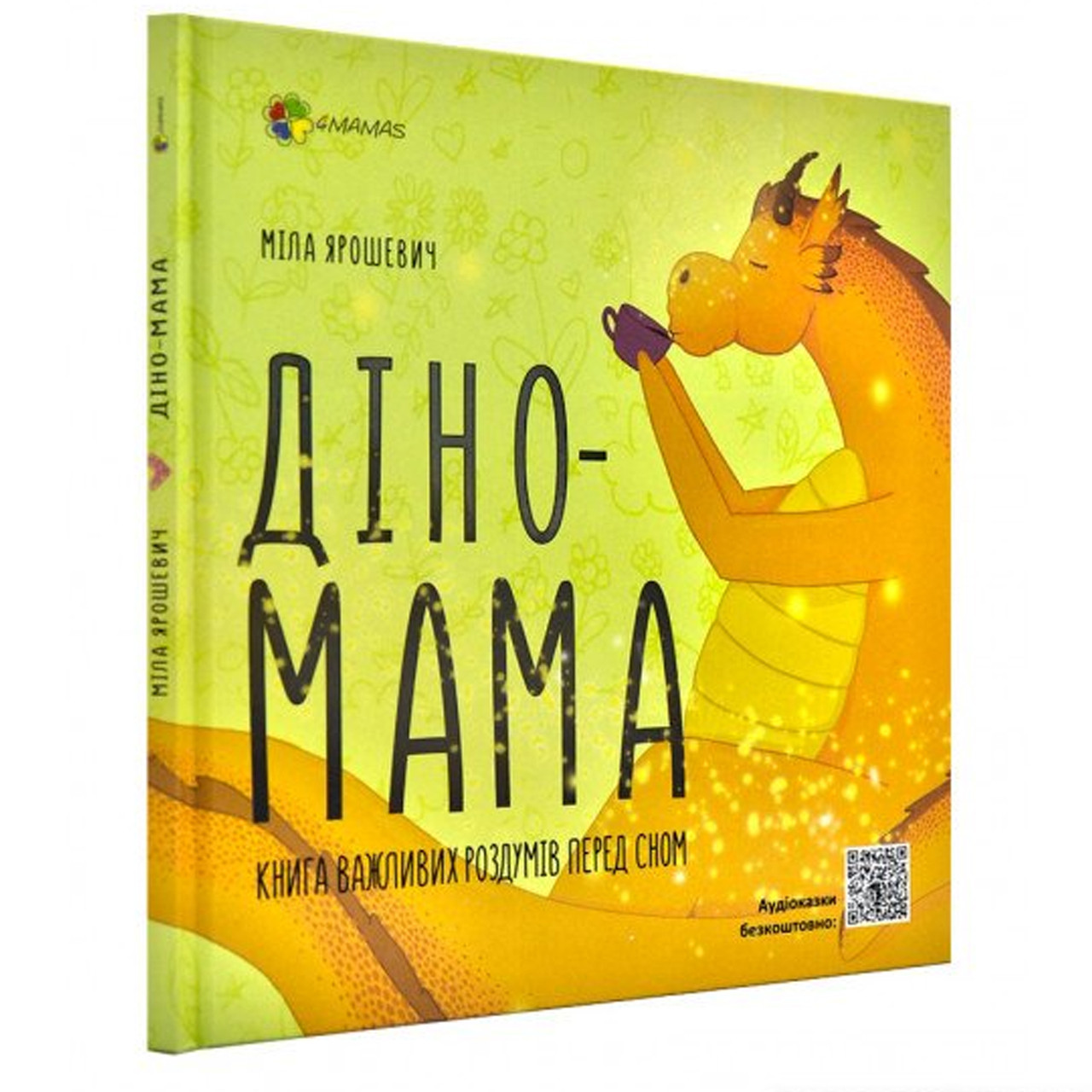 Книга для дбайливих батьків "Дино-мама. Книга важливих роздумів перед сном" 4MAMA 377721 / ДТБ059