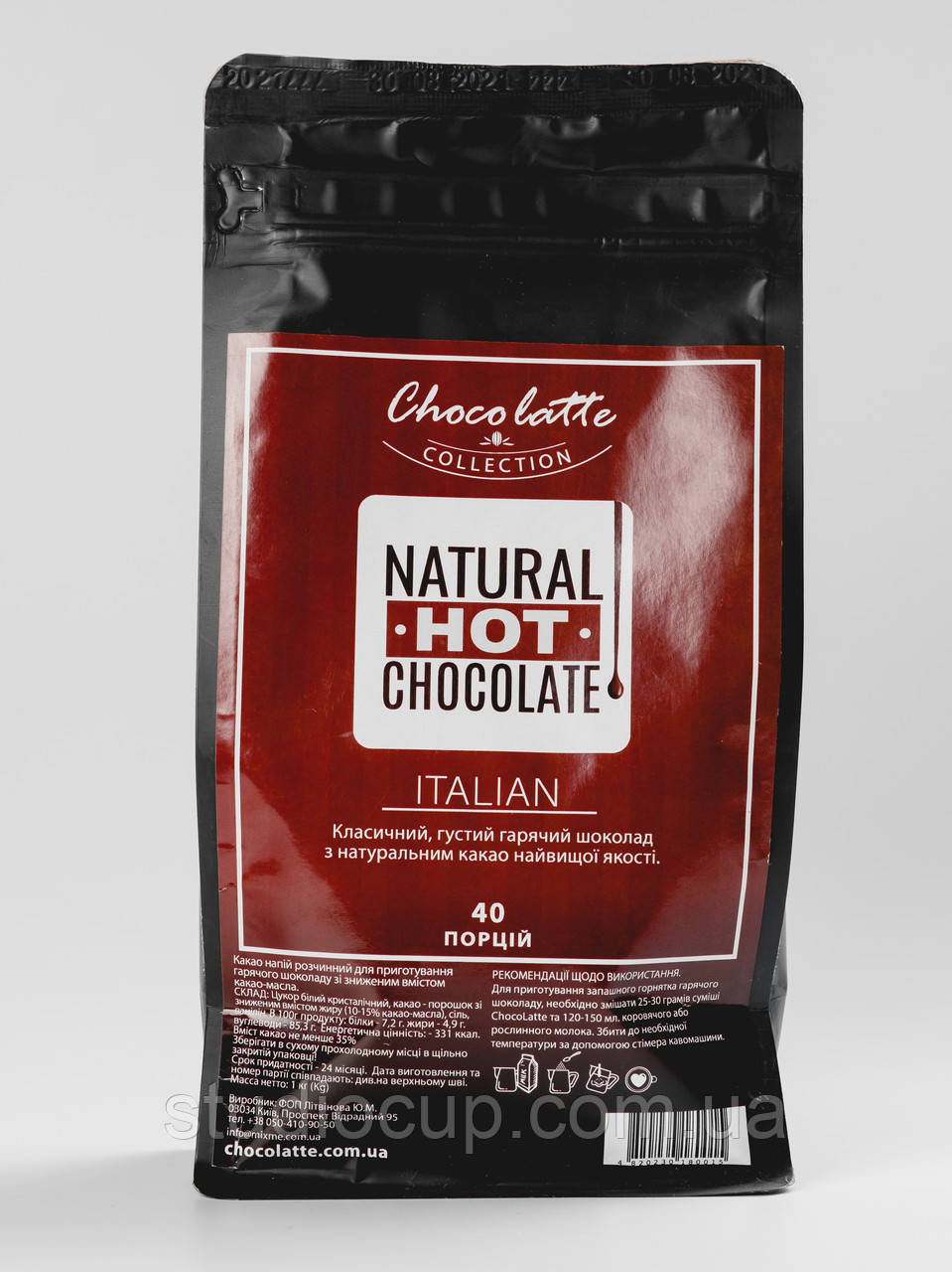 Гарячий шоколад густий «Choco latte» ITALIAN 1кг./40 порцій