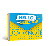 Блокнот Hello, we are from Ukraine. Booknote Pocket. (ARTBOOKS)