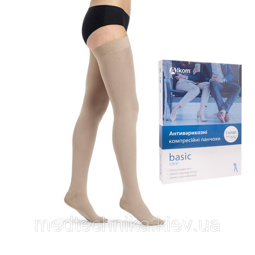 Панчохи компресійні, 1 клас, 18-21 мм рт.ст., закритий носок, бежеві, Алком 00211-1, фото 1