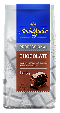 Напій сухий розчинний зі смаком молочного шоколаду Ambassador Professional Chocolate, пакет 1000г