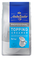 Топпінг для вендингу Ambassador Professional Topping Creamer , пакет 1000г