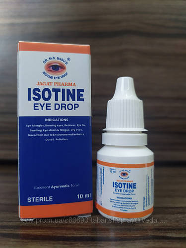 Айсотин, Isotine, 10 мл - аюрведические глазные капли от катаракты (ID ...