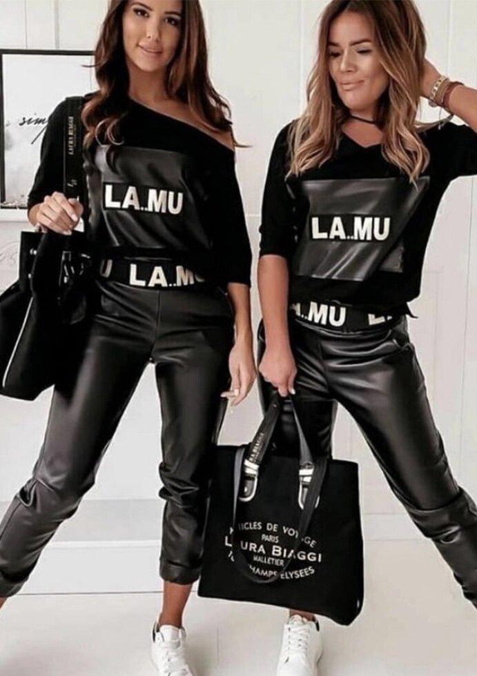 Костюм з екошкіри LA. MU