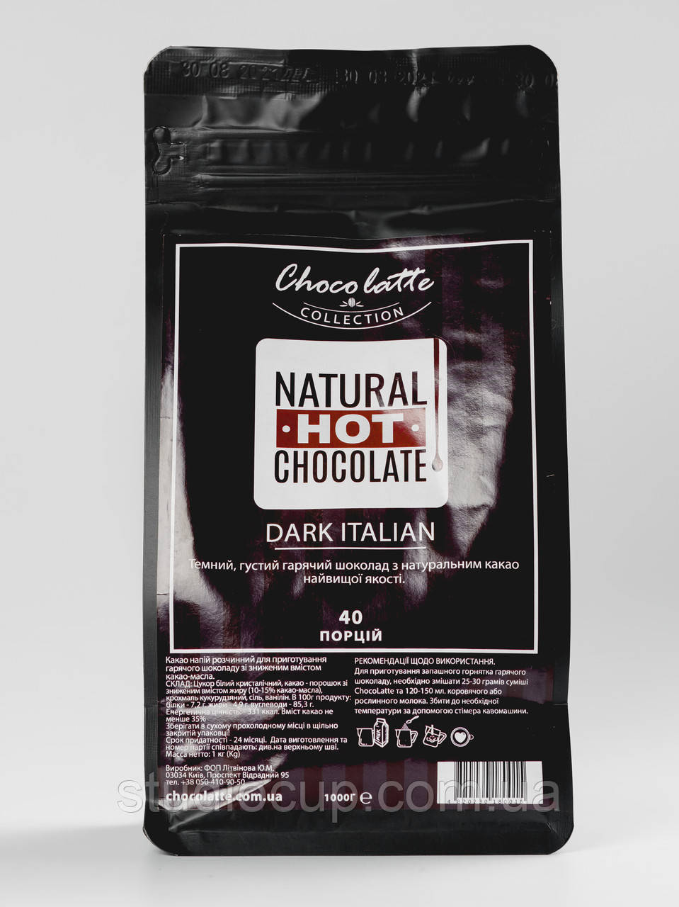 Гарячий шоколад густий, чорний «Choco latte» DARK ITALIAN 1кг./40 порцій