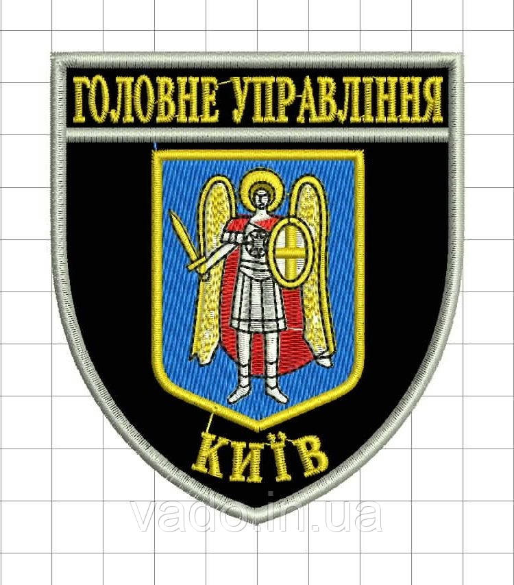 Шеврон Головне управління КИЇВ