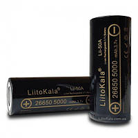 Акумулятор LiitoKala Lii-50A 26650 3.7 V 5000 mAh Оригінал (Ліцензія)