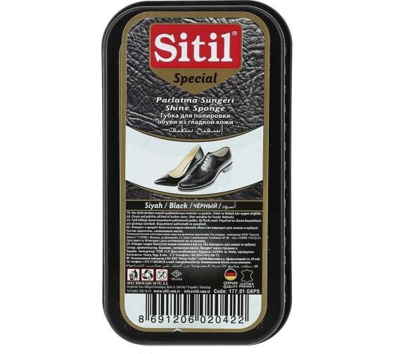 Губка широка Sitil для полірування взуття з гладкої шкіри чорна