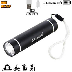 Акумуляторний кишеньковий ручний ліхтар BL517ХPE, Світлодіодний компактний USB ліхтарик-брелок X-Balog