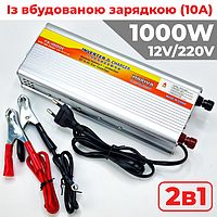 Преобразователь напряжения (инвертор) 12V-220V 1000W (SAA-1000C) с зарядным устройством для аккумулятора