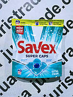 Гель-капсули для прання Savex Super Caps Extra Fresh 15 шт./уп. 046858