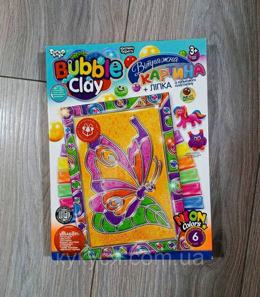 Набір для творчості "BUBBLE CLAY" Вітражна картина