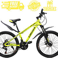 Велосипед Cross Hunter 24" 12" Алюмінієва рама + Крила, Підніжка, 2 ліхтарики USB, велозамок