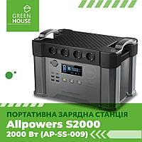 Портативна зарядна станція Allpowers S2000 2000 Вт (AP-SS-009)