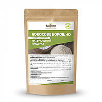 Борошно Кокосове 250гр