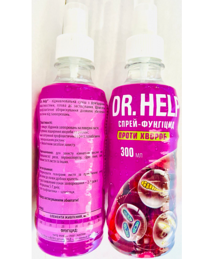 DR.HELP Спрей-фунгіцид 300мл