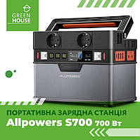 Портативна зарядна станція ALLPOWERS S700 700Вт