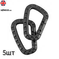 Тактический карабин пластиковый 5шт цвет черний KOMBAT UK Tactical Carabiner