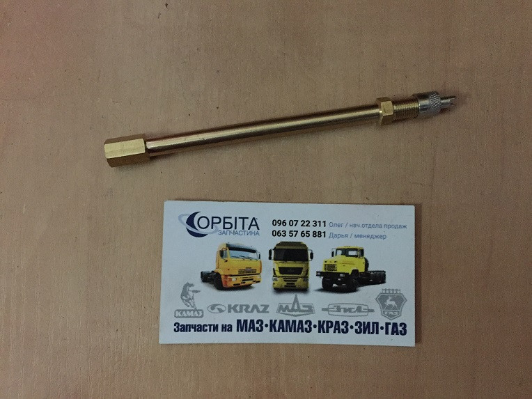 3302-3116010 Удлинитель вентиля колеса латунный 100 мм, переходник для ...