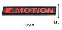 Табличка 4motion VW металлическая черная 105 мм 18 мм