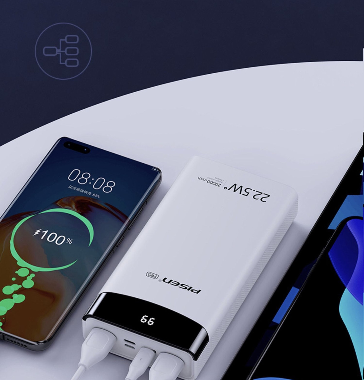 Купить Повербанк(Powerbank) Pisen 20000mAh 22,5W, индикатор заряда ...