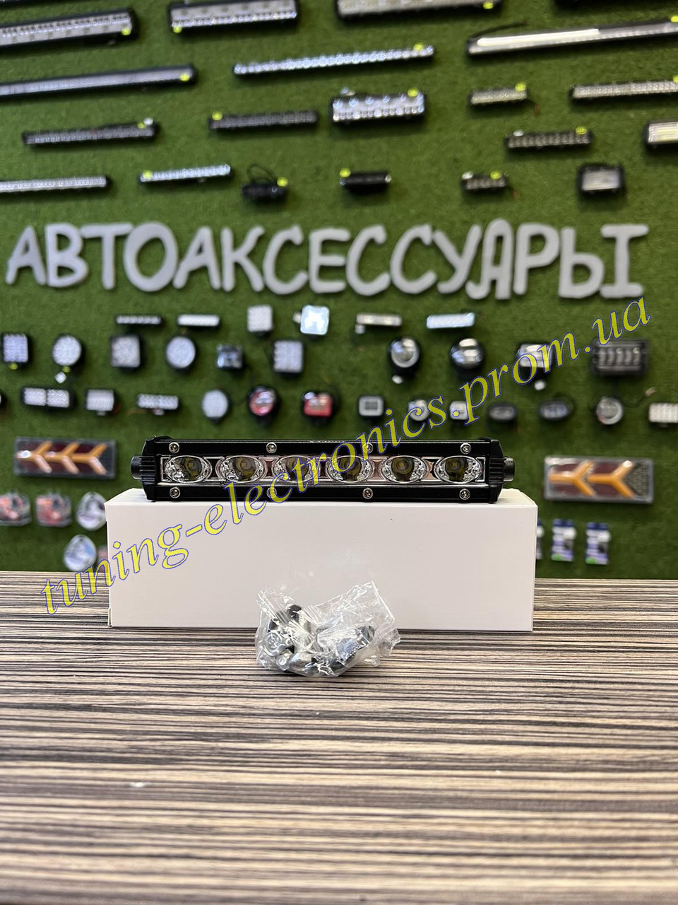 Балка світлодіодна LED діодна балка для авто, мото, скутера, додаткове світло 18 watt протитуманна фара