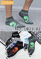 Шкарпетки чоловічі COSAS LB23-82