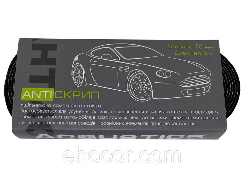 Антискрип Acoustics 6000х20х2 мм