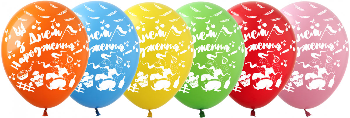 Воздушные шары "З Днем Народження Козак" 12"(30 см) пастель ассорти В упак: 100шт ТМ Арт «SHOW»