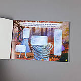 Дитяча розвиваюча книга "Малюй, шукай, клей." Холодне серце 2. Олаф і Свен" ЛП837006У укр. мовою, фото 3