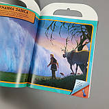 Дісней. Крижане серце 2. Світ наліпок. Чарівна книжка (У)(59.9) (ЛП1026003У), фото 3