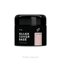 Камуфлирующая база Siller Cover Base Pink Opal (нежно-розовый с шиммером), 30мл