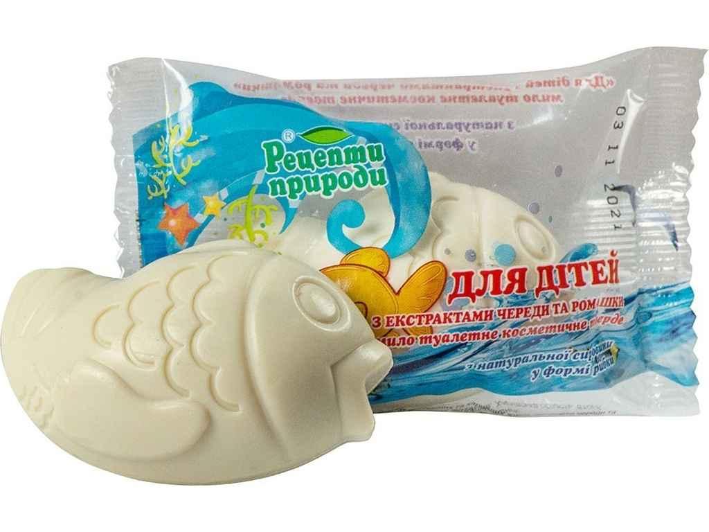 Туалетне мило дитяче 60г у формi РИБКИ ТМ РЕЦЕПТЫ ПРИРОДЫ, фото 1