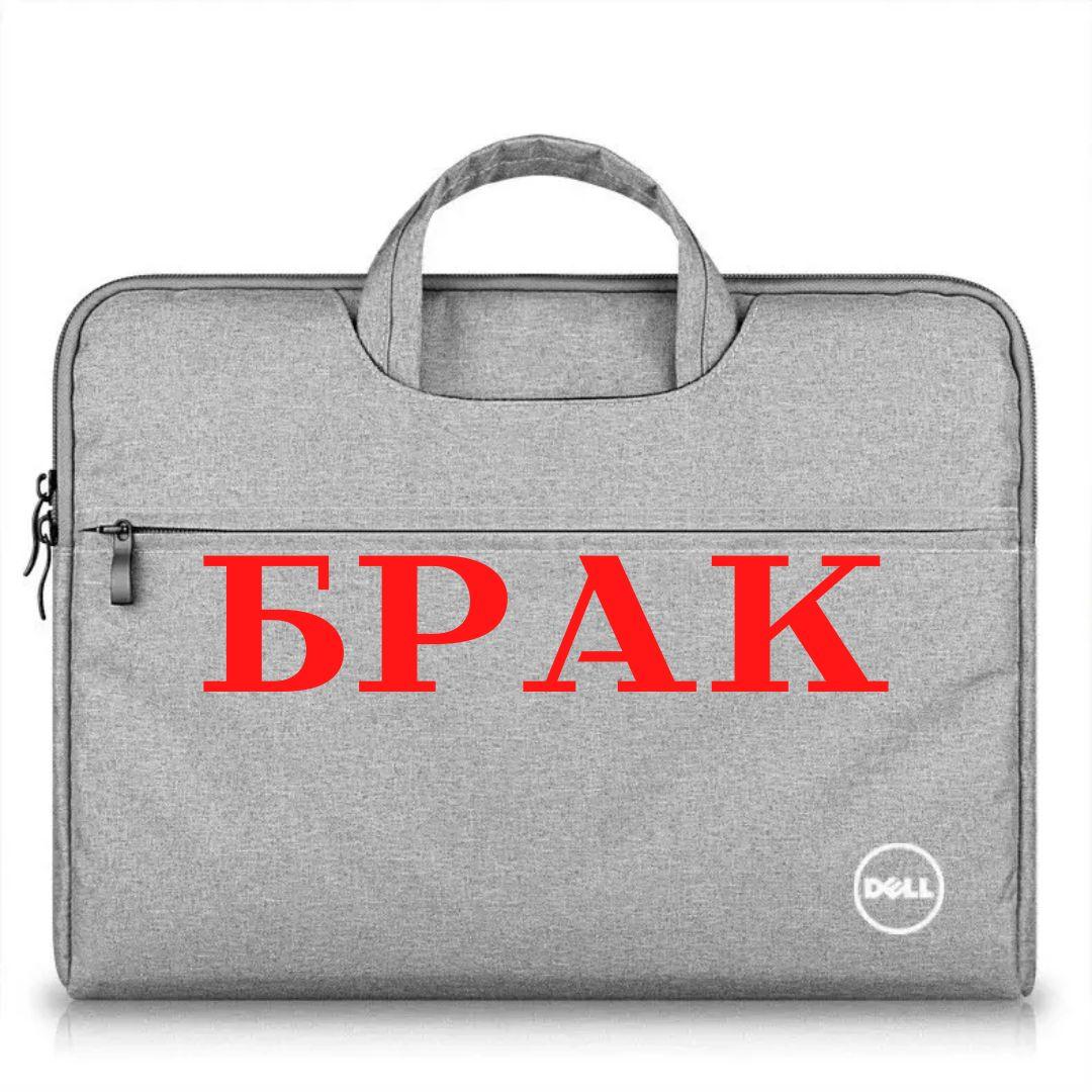 Підкладка порвана Сумка чохол для ноутбука Dell Делл 15,6" Сіра ( код: IBN007S1 )