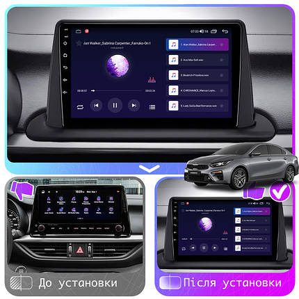 Магнітола Lesko для Kia Cerato IV Рестайлінг 2021-н.в. IPS 9" 4/64Gb CarPlay 4G Wi-Fi GPS Prime охолодження, фото 3