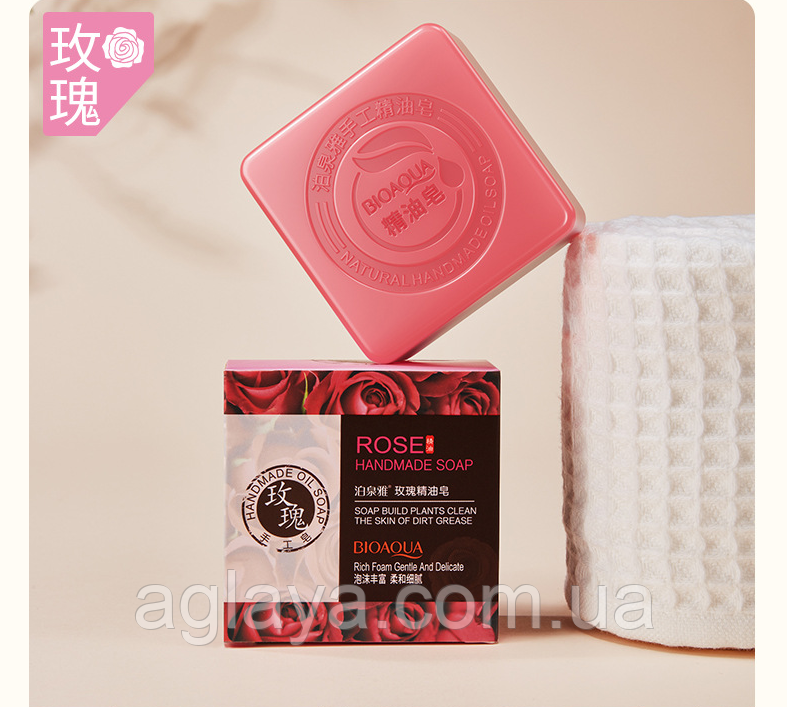 Мило з екстрактом троянди Rose Heandmade Soap BIOAQUA, 100 г