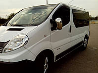 Opel Vivaro накладки на зеркала 2 шт (Abs хром.) Carmos