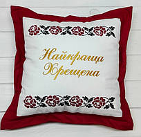 Подарункова подушка Найкраща Хрещена