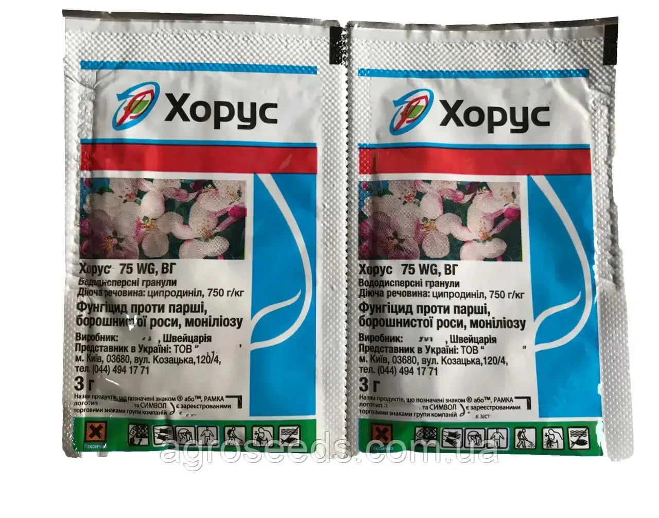 Фунгіцид Хорус 3 г